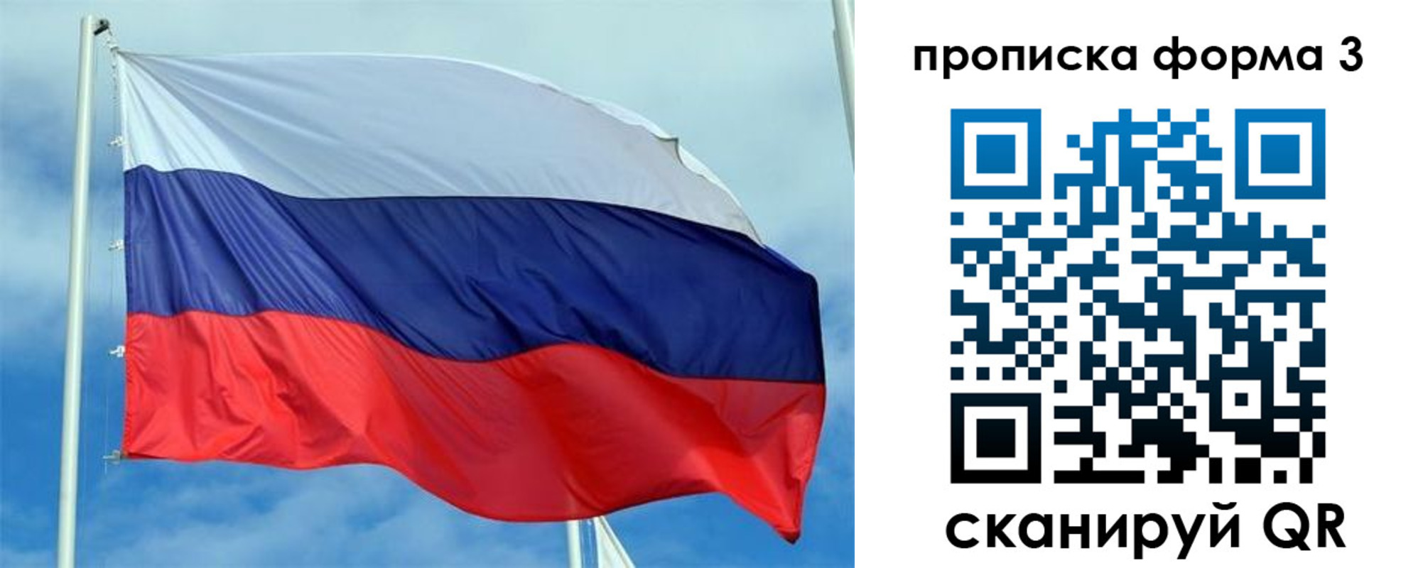 временная регистрация госуслуги в Салехарде